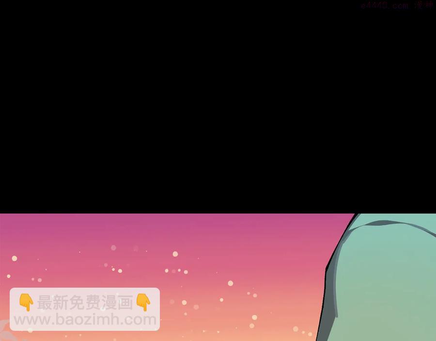 🍘武林第一废 第209话 谎言 第31页