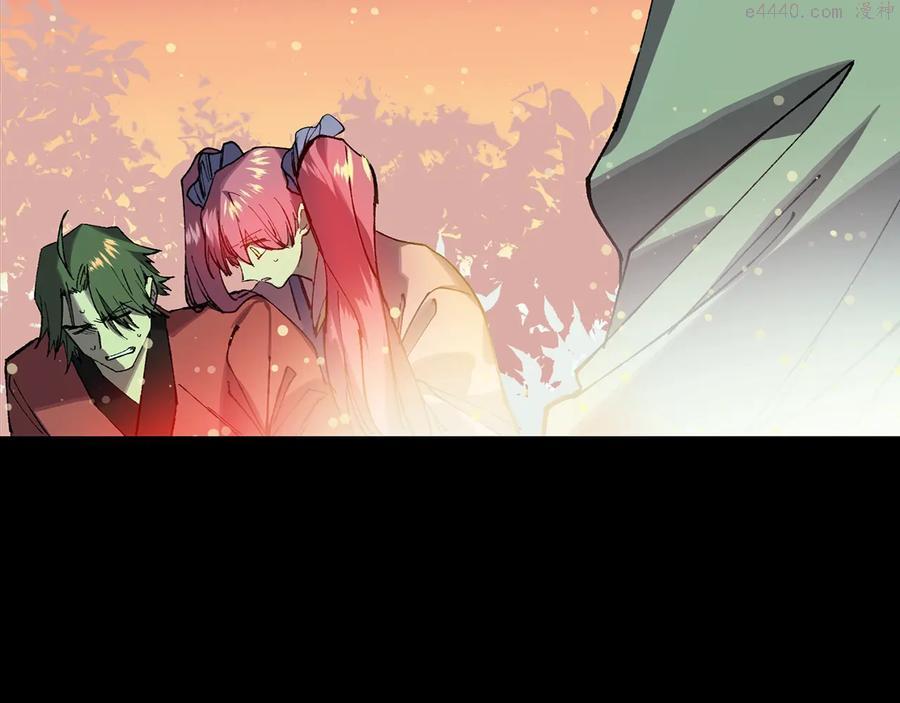 🍘武林第一废 第209话 谎言 第32页
