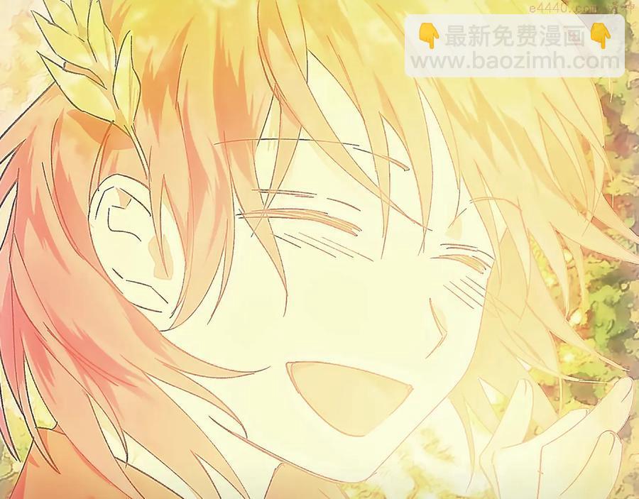 🍘武林第一废 第209话 谎言 第39页