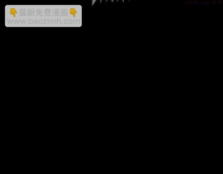 🍘武林第一废 第209话 谎言 第47页