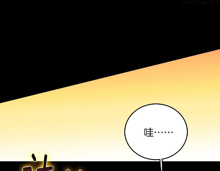 🍘武林第一废 第209话 谎言 第48页
