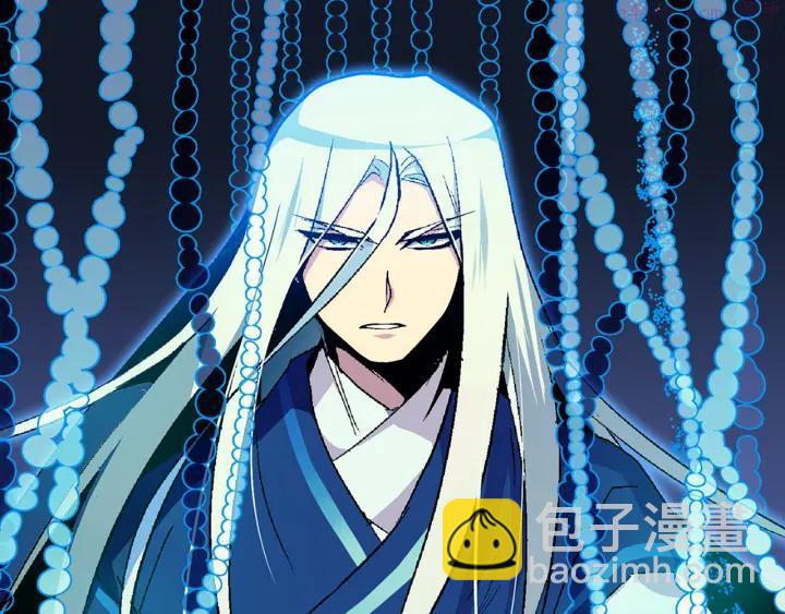 🍘武林第一废 第22话 隐藏的大高手 第11页
