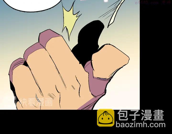 🍘武林第一废 第22话 隐藏的大高手 第20页