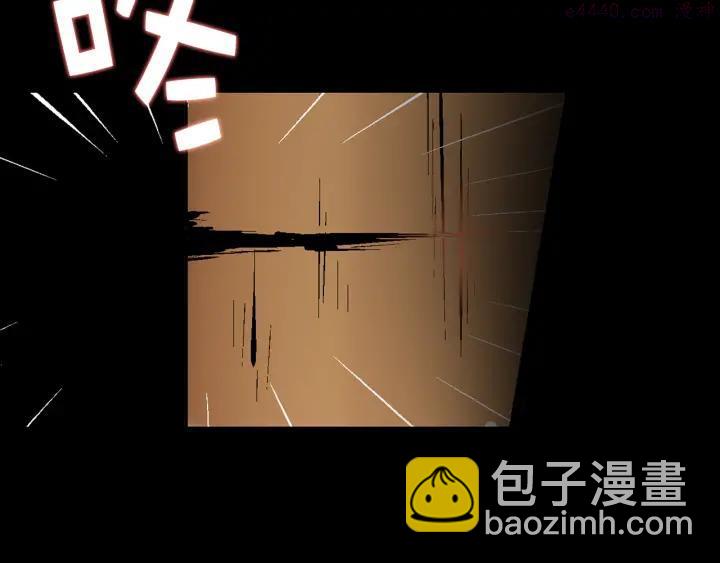 🍘武林第一废 第22话 隐藏的大高手 第4页