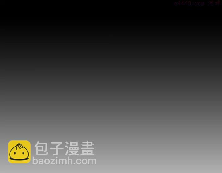 🍘武林第一废 第22话 隐藏的大高手 第40页