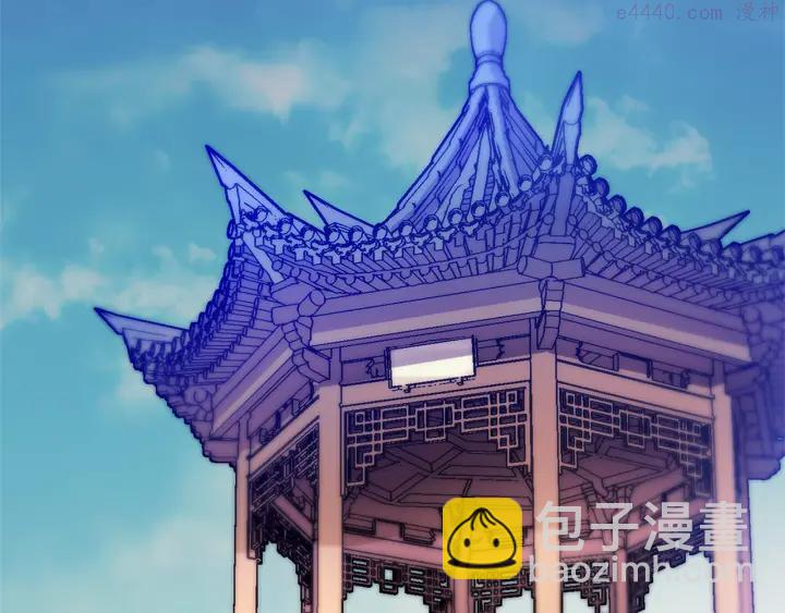🍘武林第一废 第22话 隐藏的大高手 第44页