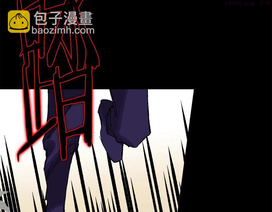 🍘武林第一废 第211话 抢夺 第12页