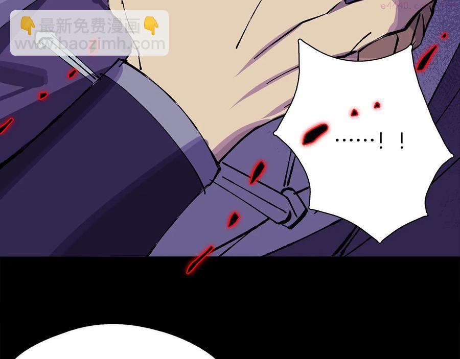 🍘武林第一废 第211话 抢夺 第19页
