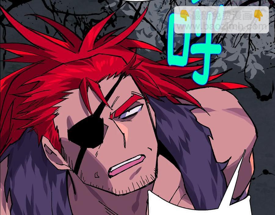 🍘武林第一废 第211话 抢夺 第22页