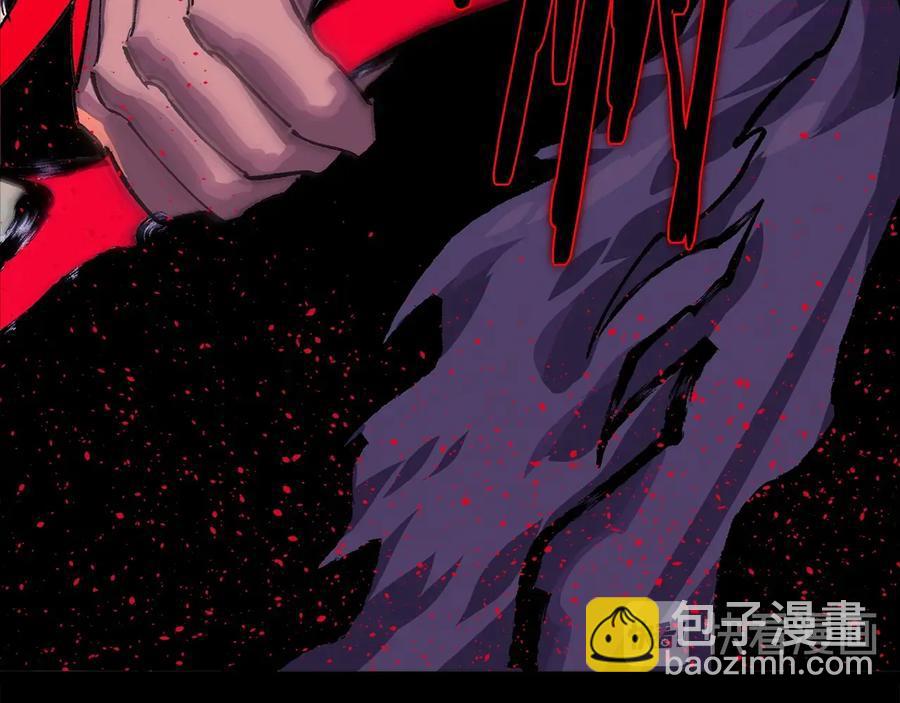 🍘武林第一废 第211话 抢夺 第43页
