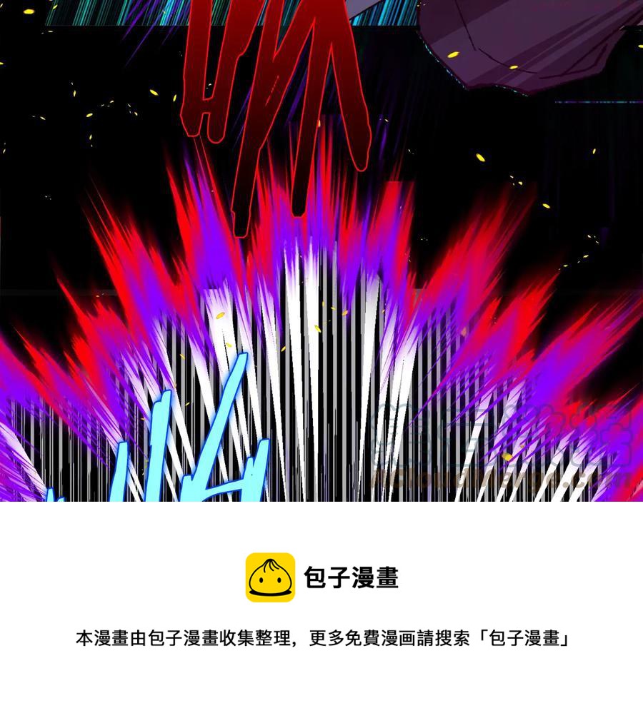 🍘武林第一废 第211话 抢夺 第49页