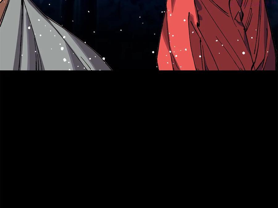 🍘武林第一废 第213话 误解 第32页