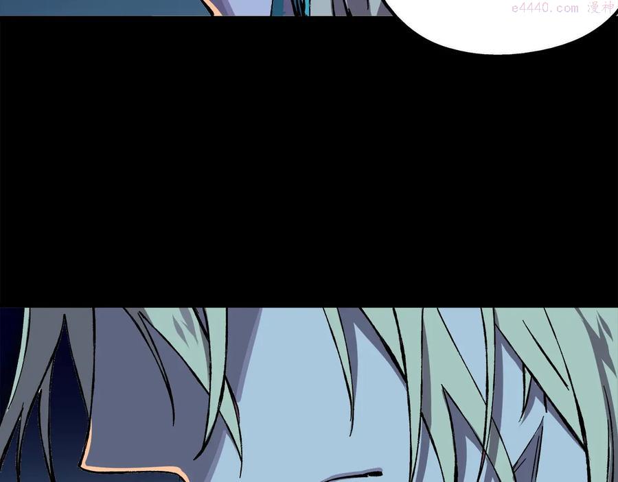 🍘武林第一废 第213话 误解 第36页