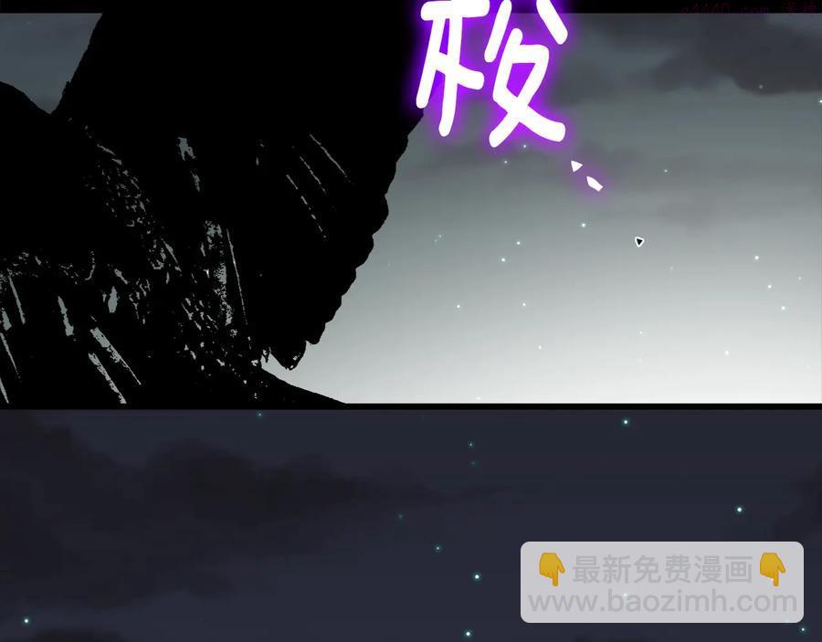 🍘武林第一废 第213话 误解 第40页