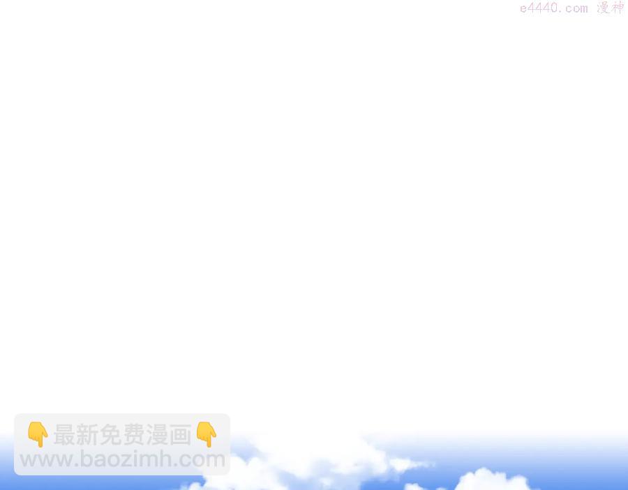🍘武林第一废 第215话 世家 第3页