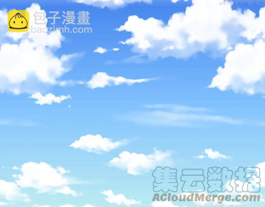 🍘武林第一废 第215话 世家 第4页