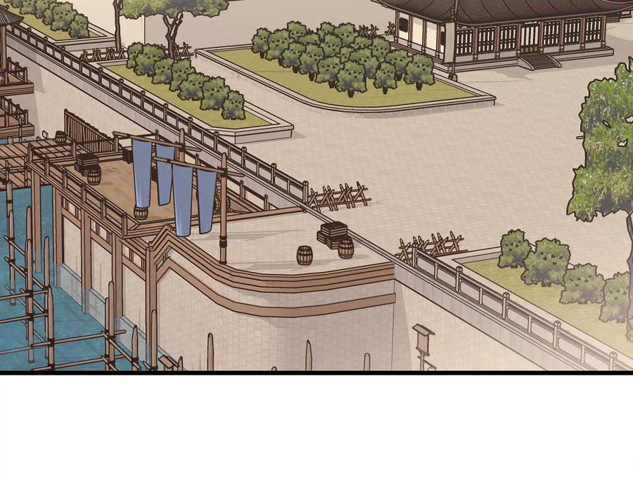 🍘武林第一废 第215话 世家 第6页
