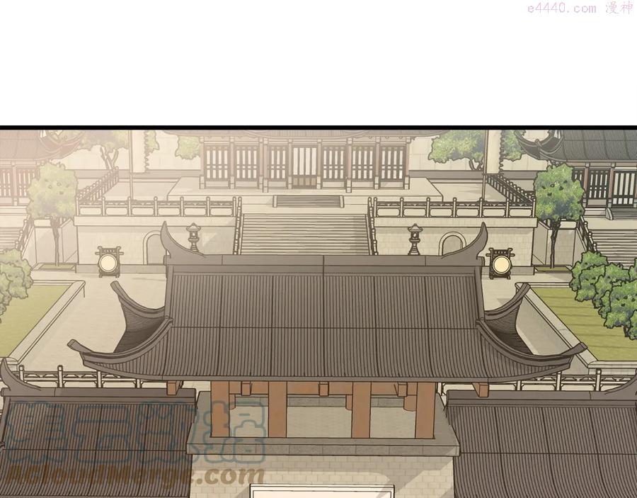 🍘武林第一废 第215话 世家 第7页