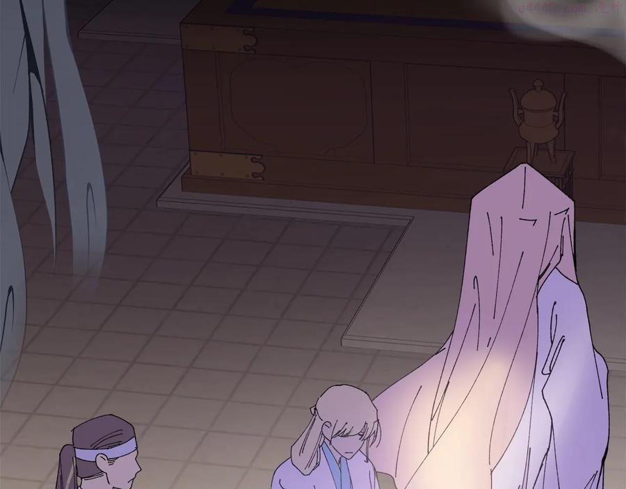 🍘武林第一废 第217话 你就是高手？ 第10页