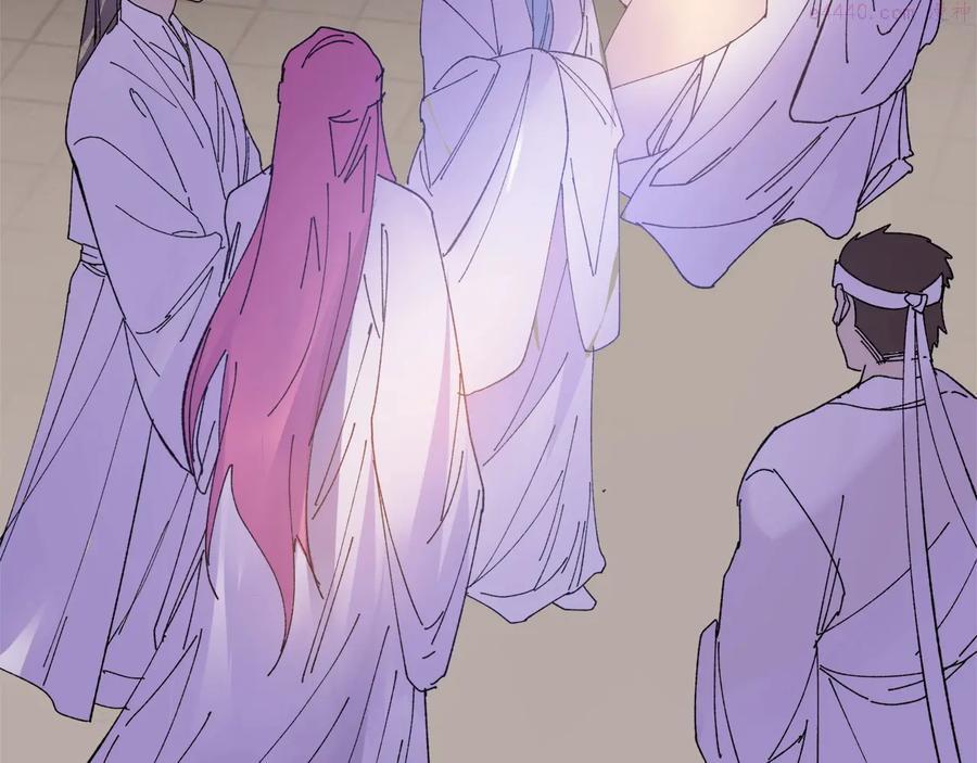 🍘武林第一废 第217话 你就是高手？ 第11页
