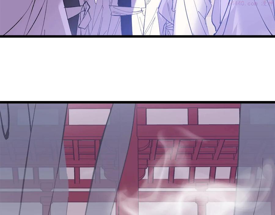 🍘武林第一废 第217话 你就是高手？ 第14页