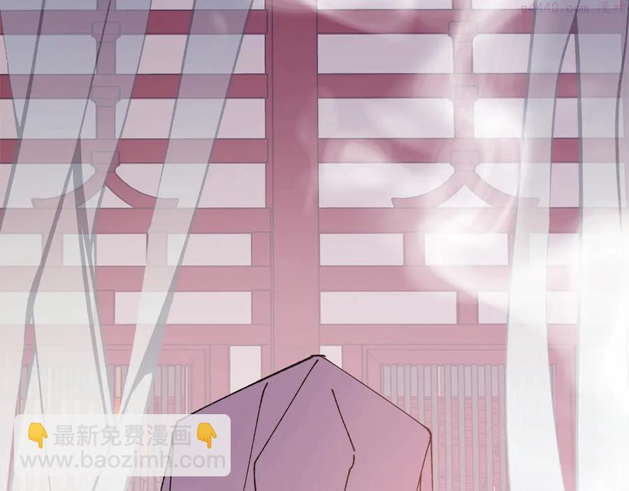 🍘武林第一废 第217话 你就是高手？ 第15页