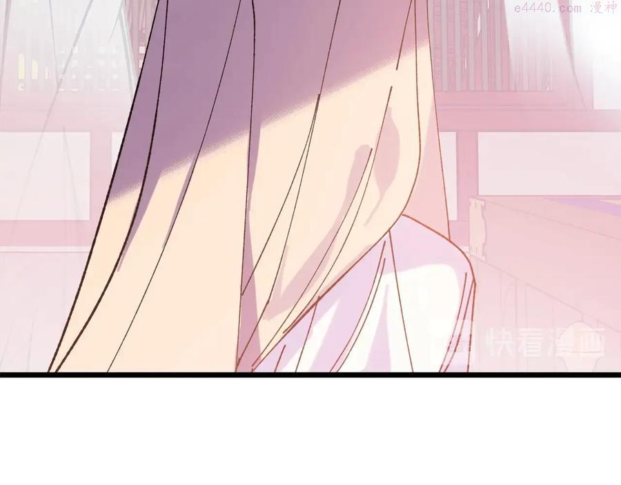 🍘武林第一废 第217话 你就是高手？ 第16页