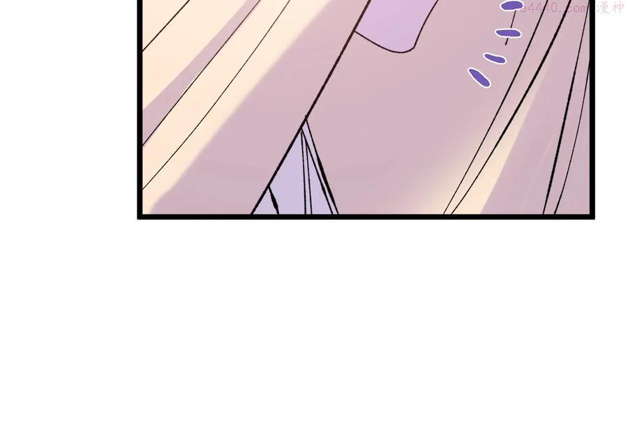 🍘武林第一废 第217话 你就是高手？ 第18页
