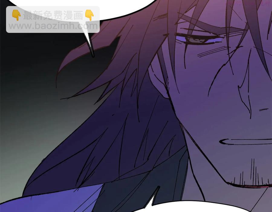 🍘武林第一废 第217话 你就是高手？ 第22页