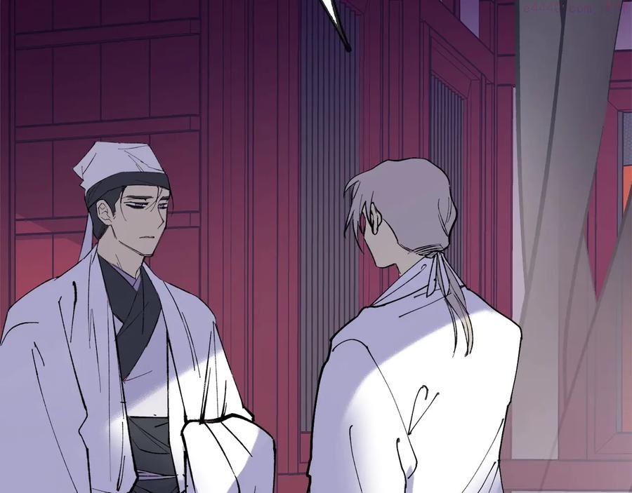 🍘武林第一废 第217话 你就是高手？ 第27页