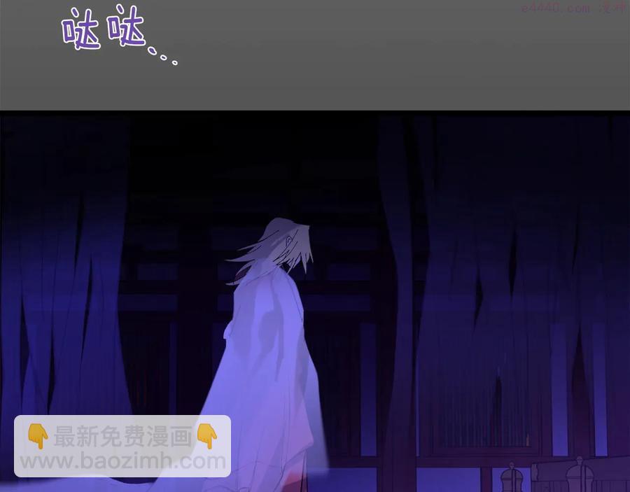 🍘武林第一废 第217话 你就是高手？ 第36页