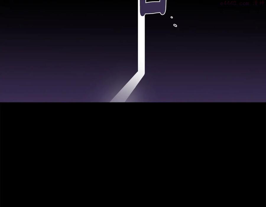 🍘武林第一废 第217话 你就是高手？ 第42页