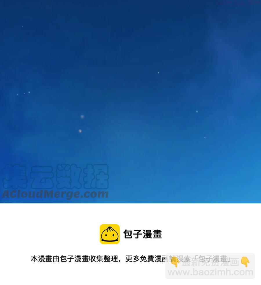 🍘武林第一废 第217话 你就是高手？ 第5页