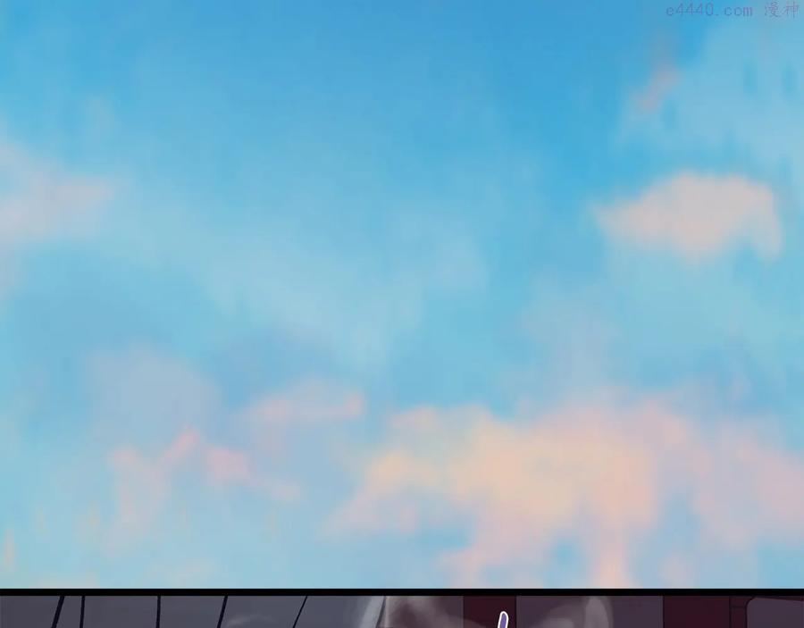 🍘武林第一废 第217话 你就是高手？ 第7页