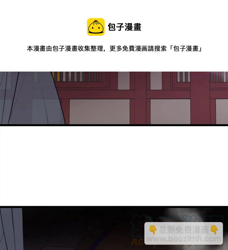 🍘武林第一废 第217话 你就是高手？ 第9页
