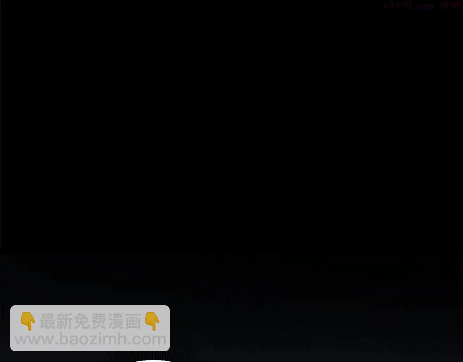 🍘武林第一废 第223话 存在 第30页
