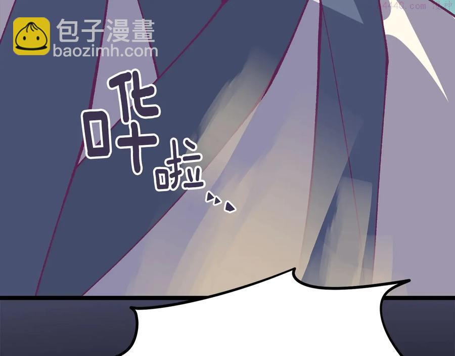 🍘武林第一废 第223话 存在 第47页
