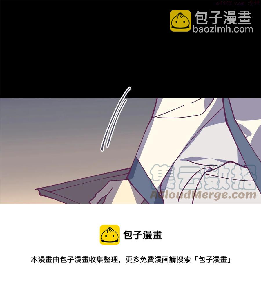 🍘武林第一废 第223话 存在 第49页