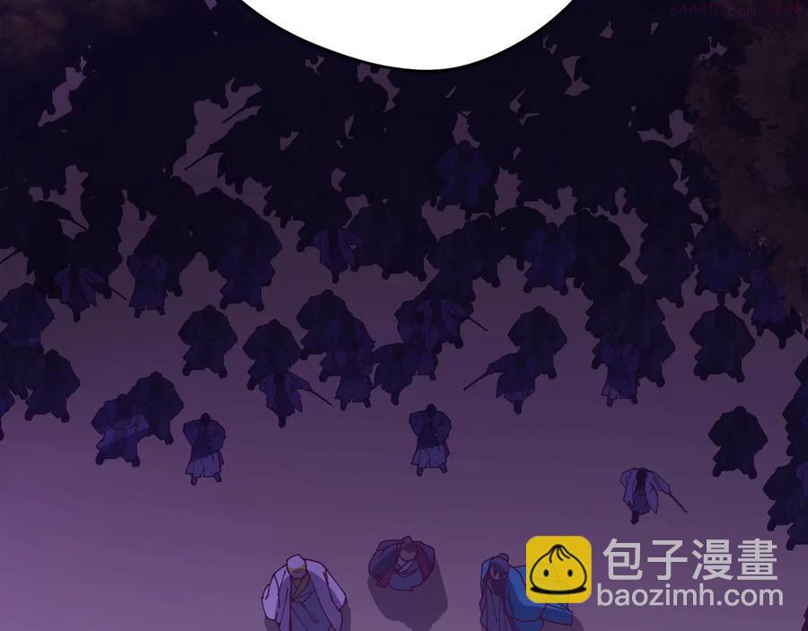 🍘武林第一废 第227话 先来后到 第12页