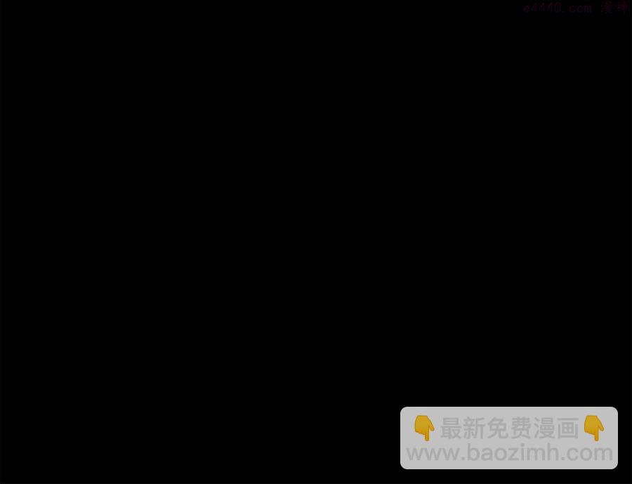 🍘武林第一废 第227话 先来后到 第15页