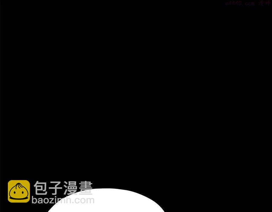 🍘武林第一废 第227话 先来后到 第32页