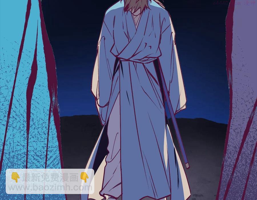 🍘武林第一废 第227话 先来后到 第34页