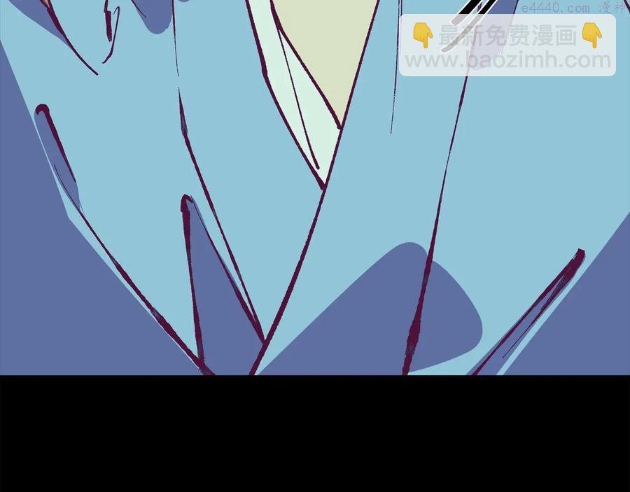 🍘武林第一废 第227话 先来后到 第38页