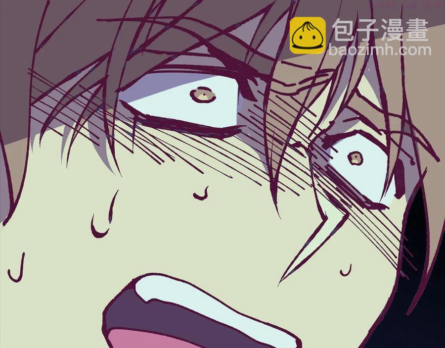 🍘武林第一废 第227话 先来后到 第40页