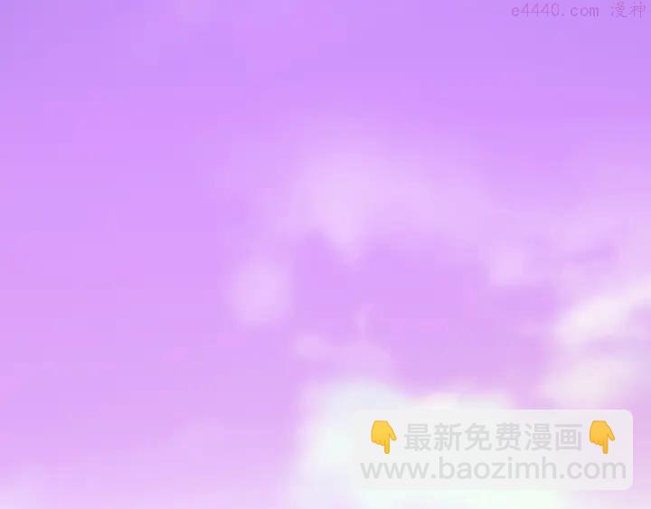 🍘武林第一废 第24话 黑色的…… 第26页