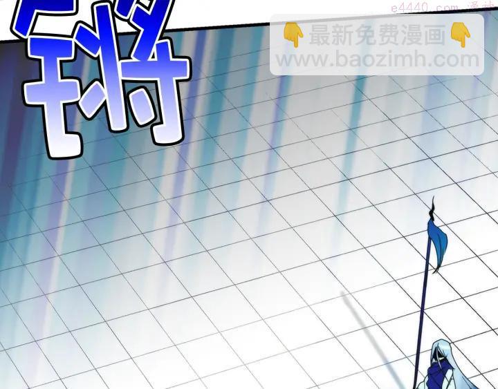 🍘武林第一废 第24话 黑色的…… 第48页