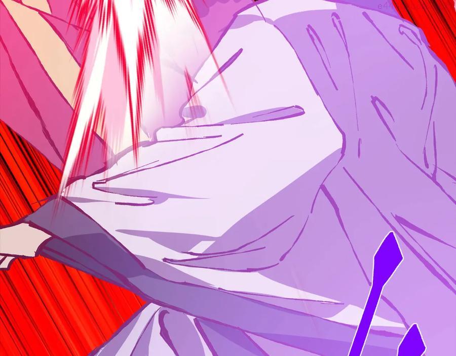 🍘武林第一废 第231话 真凶 第18页