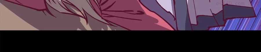 🍘武林第一废 第231话 真凶 第27页