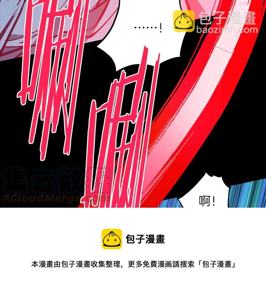 🍘武林第一废 第231话 真凶 第9页