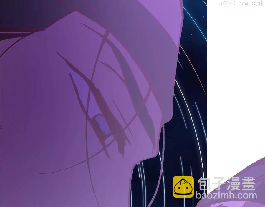 🍘武林第一废 第235话 挽回 第11页